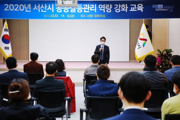 6일 시청 대회의실에서 열린 공공갈등관리 역량강화 교육 장면