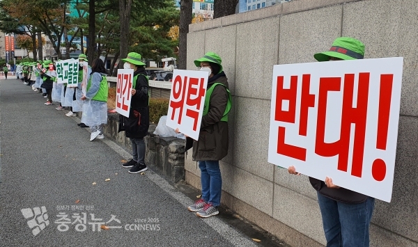 돌봄전담사들이 6일 총파업에 들어간 가운데 대전시교육청 정문 앞에서 '학교 돌봄 민간 위탁 반대'란 내용의 피켓을 들고 있다.