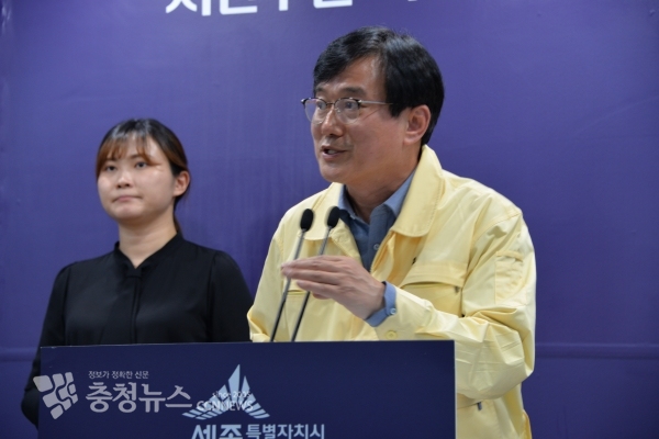 브리핑 하는 양완식 세종시 보건복지국장 / 충청뉴스 최형순 기자