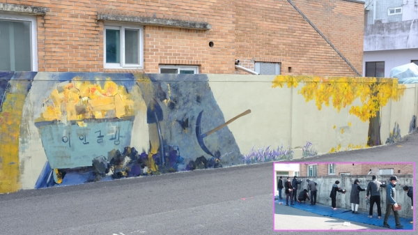 이인면 역사를 담은 벽화그리기 사진