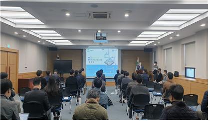 지중데이터 탐사 시연회 개최 /시청 대회의실(탐지원리 설명)