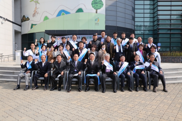 2032 서울·평양 올림픽 유치 기원 기념 촬영 모습