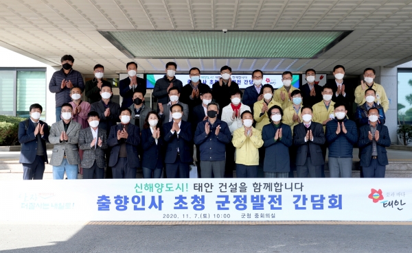 지난 7일 군청 중회의실에서 열린 ‘출향인사 군정발전 간담회’ 모습.