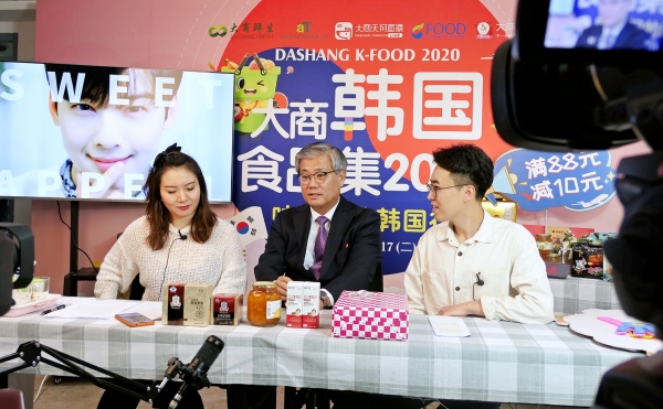 대상집단 온라인몰 텐꺼우망(Tiangou) 라이브 방송  * 주다롄영사출장소 최종석 소장(가운데)