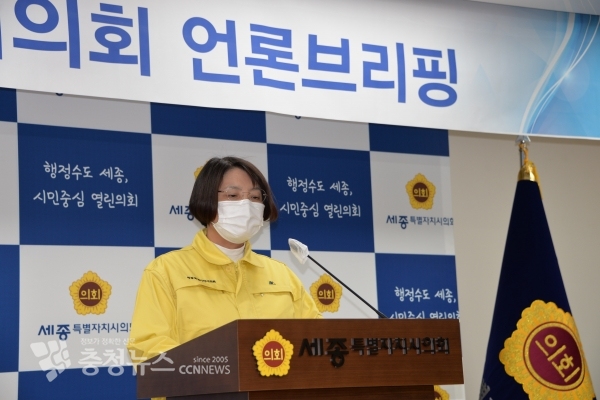 언론브리핑 하는