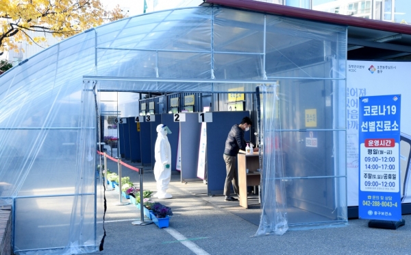 대전 중구보건소 선별진료소 기능보강(보온막) 모습