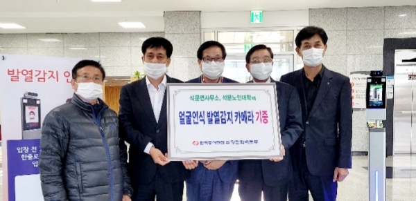 9일 석문면사무소에서 지역주민 교육시 활용할 수 있는 얼굴인식 발열감지 카메라 2대 전달