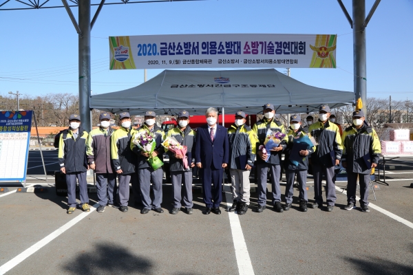문정우 금산군수가 금산군 의용소방대 유공자 표창 수상자들과 기념사진을 찍고 있다.