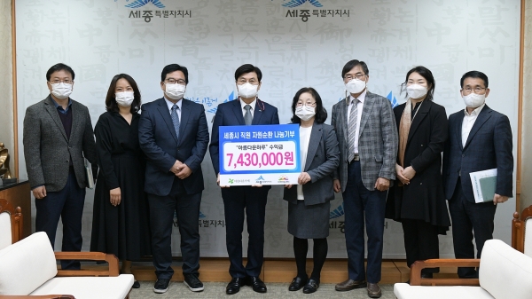 자원순환 기증물품 판매 수익금 전달식.