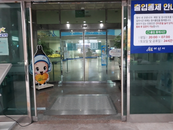 에어맥스 흡입(클린)매트 설치 사진