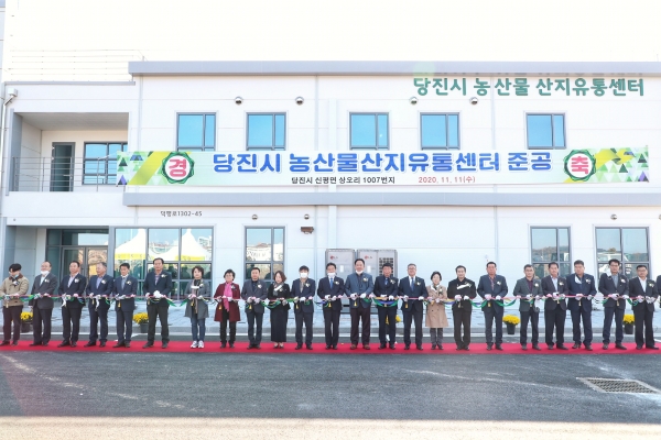 농업인의 날( 제2APC 준공식)