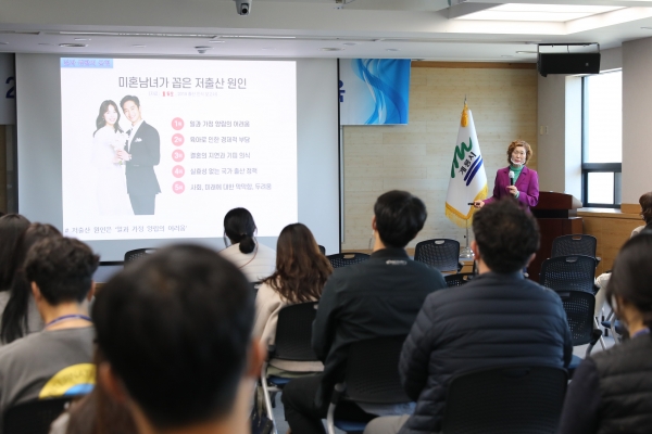 공무원 인구교육 실시 모습