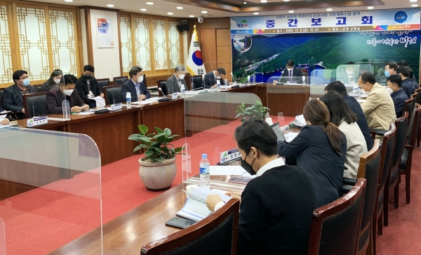 지난 6일 열린 중간보고회