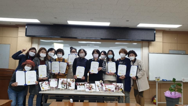 원예교육복지사 교육 수료 모습