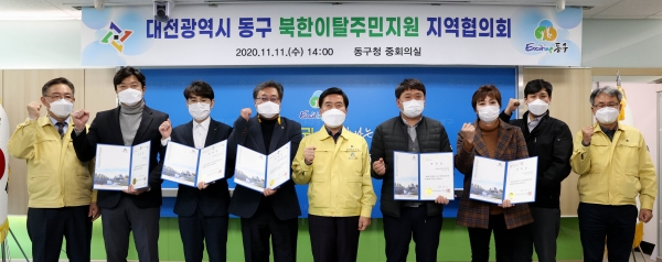 황인호 동구청장(가운데)이 신규위촉위원 5명과 기념 촬영하는 모습