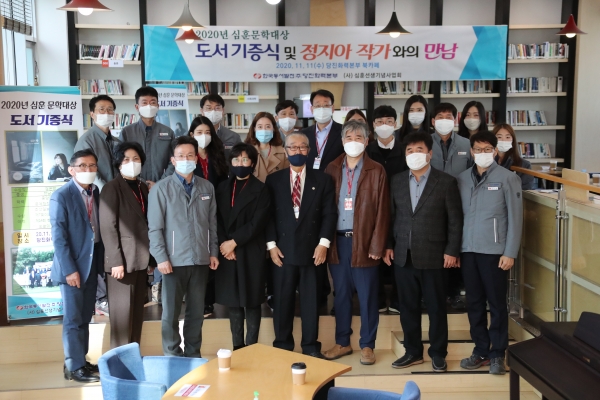 심훈문학대상 수상작 기증식 모습