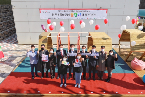 당진초 놀이공간 개장식