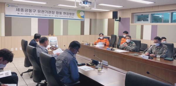 세종소방본부, 지하공동구 현장 점검 및 재난 발생 협력 방안 논의