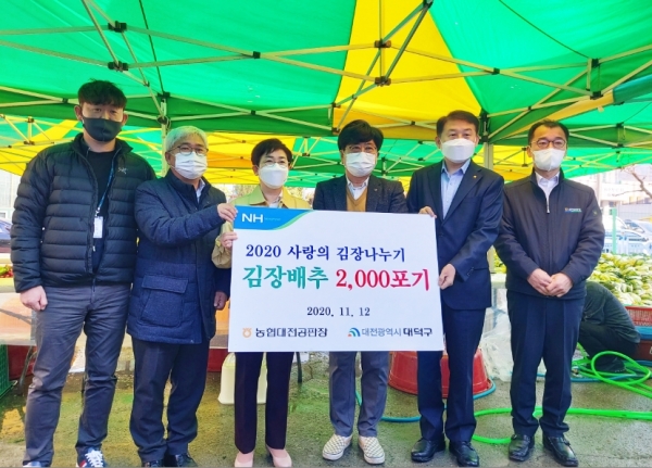 대덕구장애인자립생활센터에 김장배추 2,000포기를 전달 / 좌측3번째-박정현 대덕구청장, 우측2번째-송필룡 사장