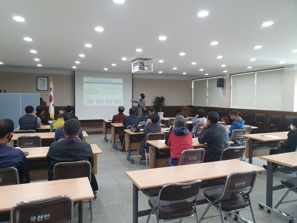 문산면 주민자치회 교육 모습