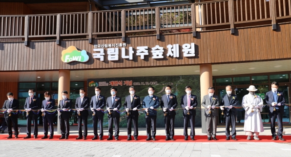 이창재(우측 다섯 번째) 한국산림복지진흥원장이 12일 전남 나주시 금성산로 국립나주숲체원에서 열린 나주숲체원 개원식에서 참석한 관계자들과 테이프 커팅을 하고 있다.