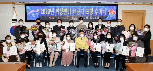 12일 중구 중회의실에서 진행한 2020년 위생분야 유공자 표창대상자 전체 모습