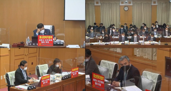 대전시의회 교육위원회 대전시교육청 행정사무감사 모습.