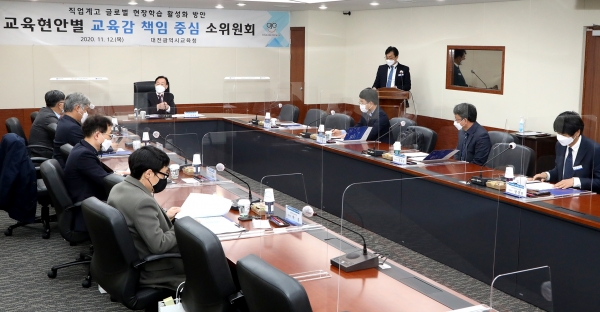 교육현안별 교육감 책임 중심 소위원회 2차 회의