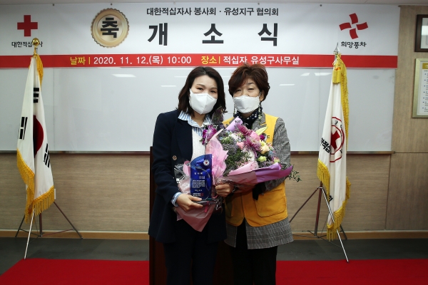 (왼쪽부터) 이금선 유성구의회 의장, 이순자 적십자봉사회 유성지구협의회장