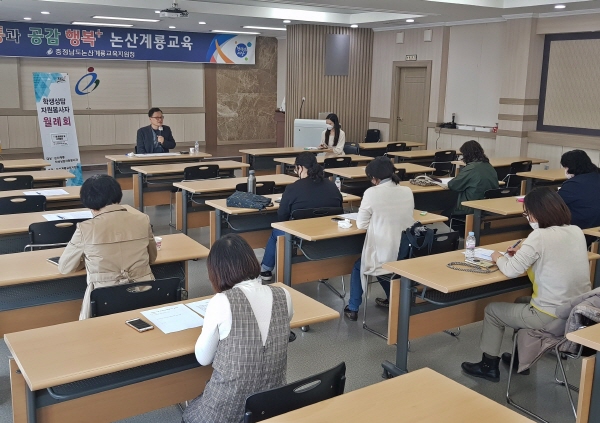 11월 학생상담자원봉사자 월례회