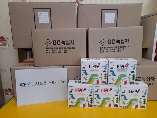 천안시 드림스타트가 사례관리아동 57명에게 슬기로운 건강생활 프로그램의 일환으로 제공한 연령별 맞춤 영양제.