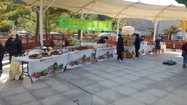 굿뜨래 로컬푸드 직거래장터 운영 장면