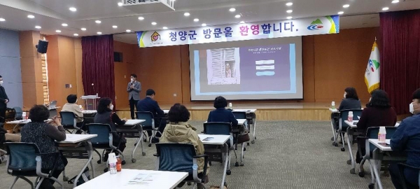 정부․전국 지자체 ‘청양군 정책사례’ 주목-지역사회 통합돌봄사업 청양군 브리핑