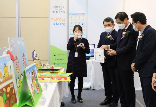 대덕구어린이급식관리지원센터 7주년 기념행사에서 이광섭 한남대 총장(오른쪽 두 번째)와 강규창 대덕구 부구청장(왼쪽 두 번째) 등이 전시물을 살펴보고 있다.