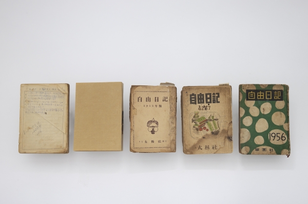 지청천 일기 (5책)