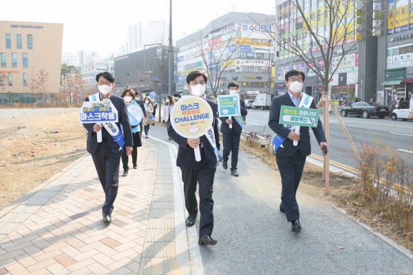 마스크 착용 실천 다짐 거리 캠페인