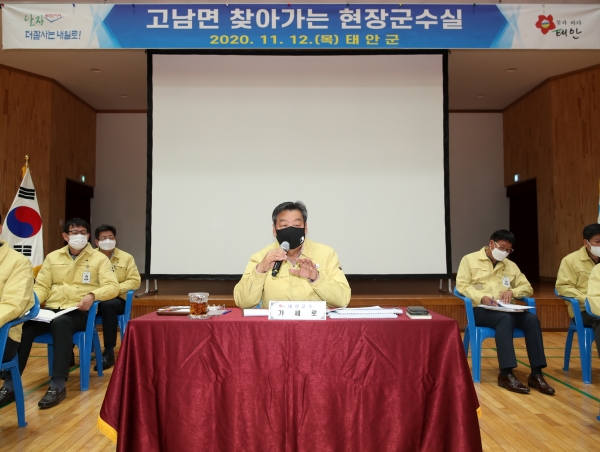 지난 12일 고남면에서 열린 ‘현장 군수실’ 모습.