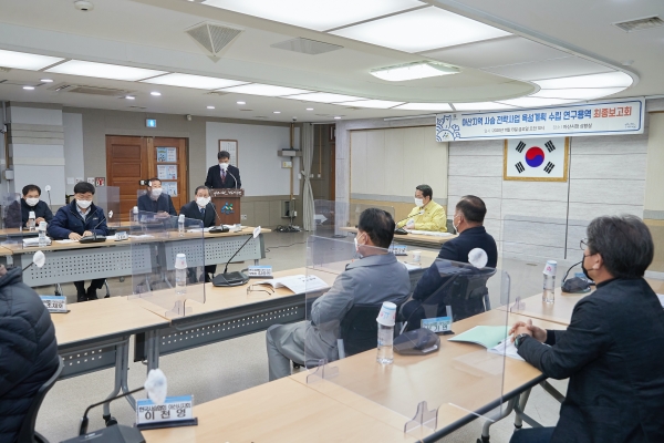 사슴 전략사업 육성계획 수립 연구용역 최종보고회 개최