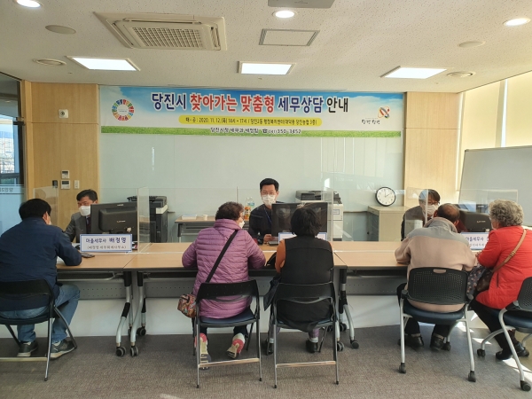 지난 12일 당진2동행정복지센터에서 시민들이 세금 상담을 받고 있다.