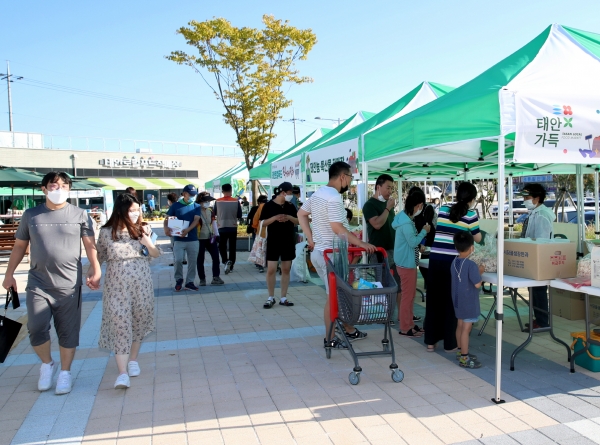 ‘태안 로컬푸드 직매장’ 모습.