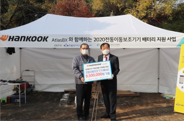 대전 한밭장애인자립생활센터 ‘전동 이동보조기기 배터리 나눔 전달식