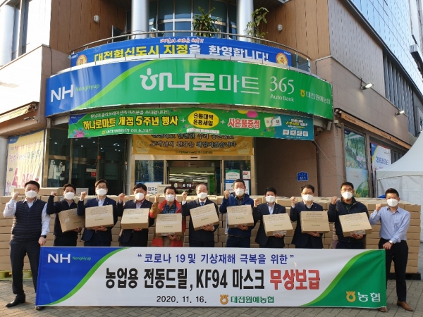 농업현장의 고충을 함께 극복하기 위해 KF94 마스크와 재해복구용 농작업 전동드릴(약 1억원 상당)의 무상 공급 실시