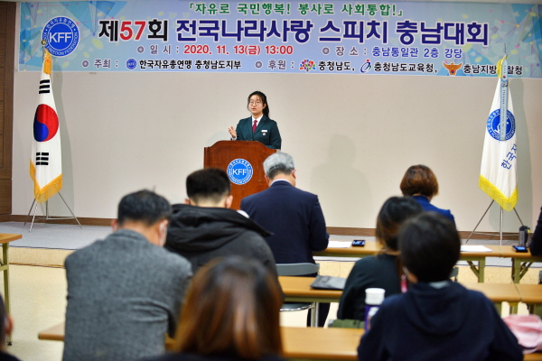 논산여중 서원경 학생