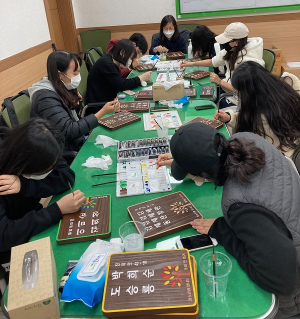 청소년봉사단 문패 제작