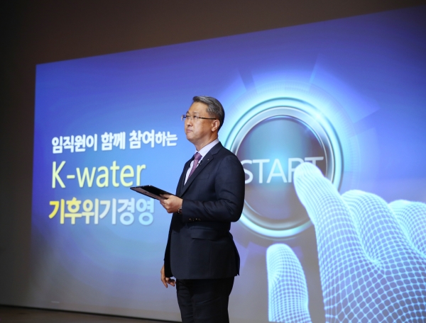 한국수자원공사 창립 53주년 기념식에서 박재현 사장이 공기업 최초로 ‘K-water 기후위기경영 선언’과 ‘국민 중심의 물관리 혁신방안’을 발표하고 있다.