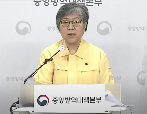 정은경 질병관리청장. / 중앙방역대책본부 유튜브 캡쳐.