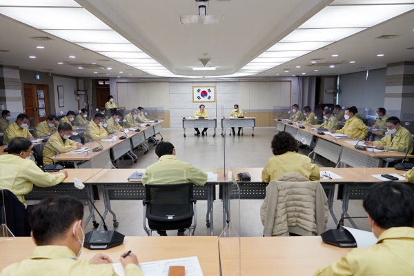주요업무 및 생활방역 대책회의 사진