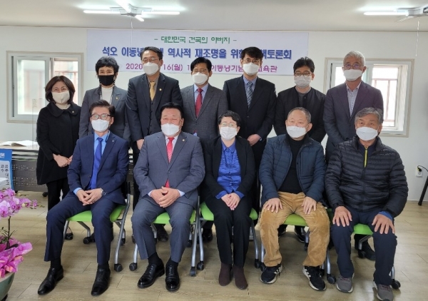 천안시의회, 이동녕선생 역사적 재조명을 위한 정책토론회 개최