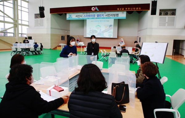 17일 대산읍커뮤니티센터에서 열린 3차 리빙랩 분임토의 장면