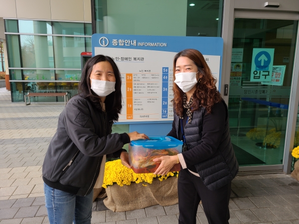 김장김치 한포기 더하기 캠페인 실천